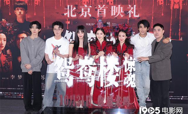 李梦鬼新娘造型