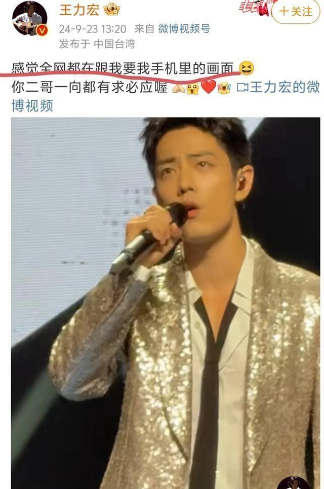 肖战与前辈艺人互动