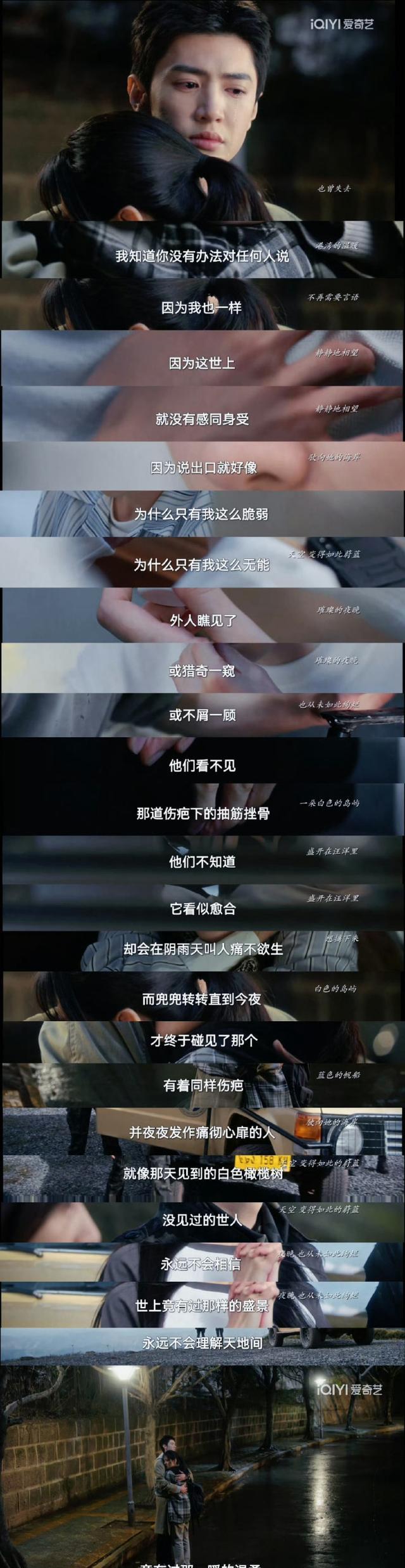 陈哲远演技展示