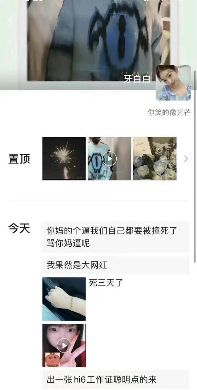 粉丝围堵酒店照片