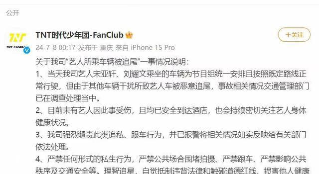被撞车辆照片