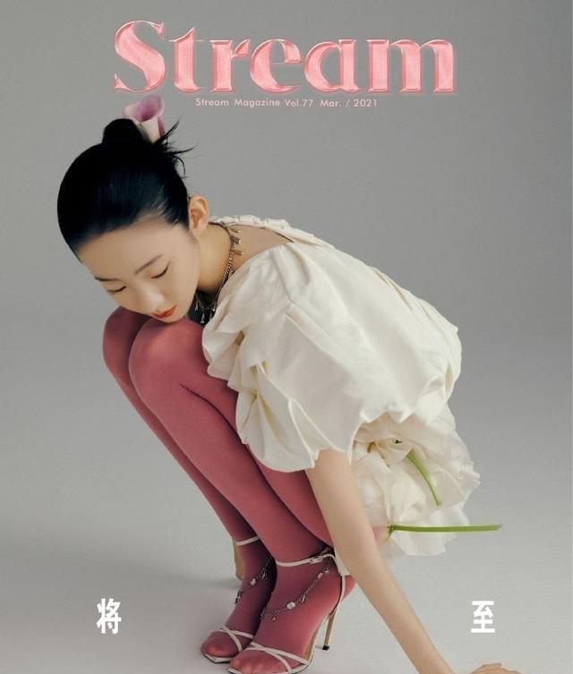 张艺凡全身照
