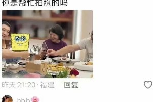 黄晓明叶珂结婚反转终官宣，细节曝光
